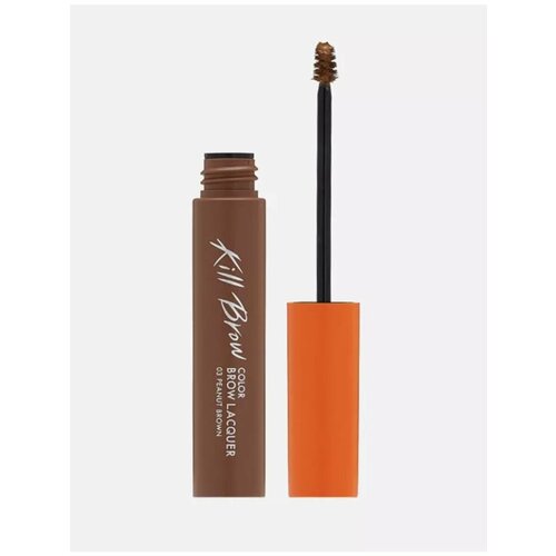 Тушь для бровей kill brow color lacquer 03 peanut brown