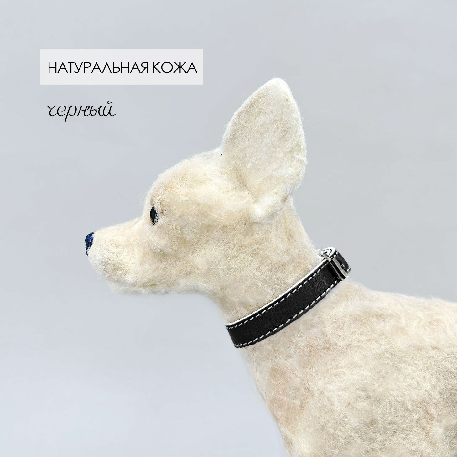 Ошейник для собак мелких пород из натуральной кожи MINI