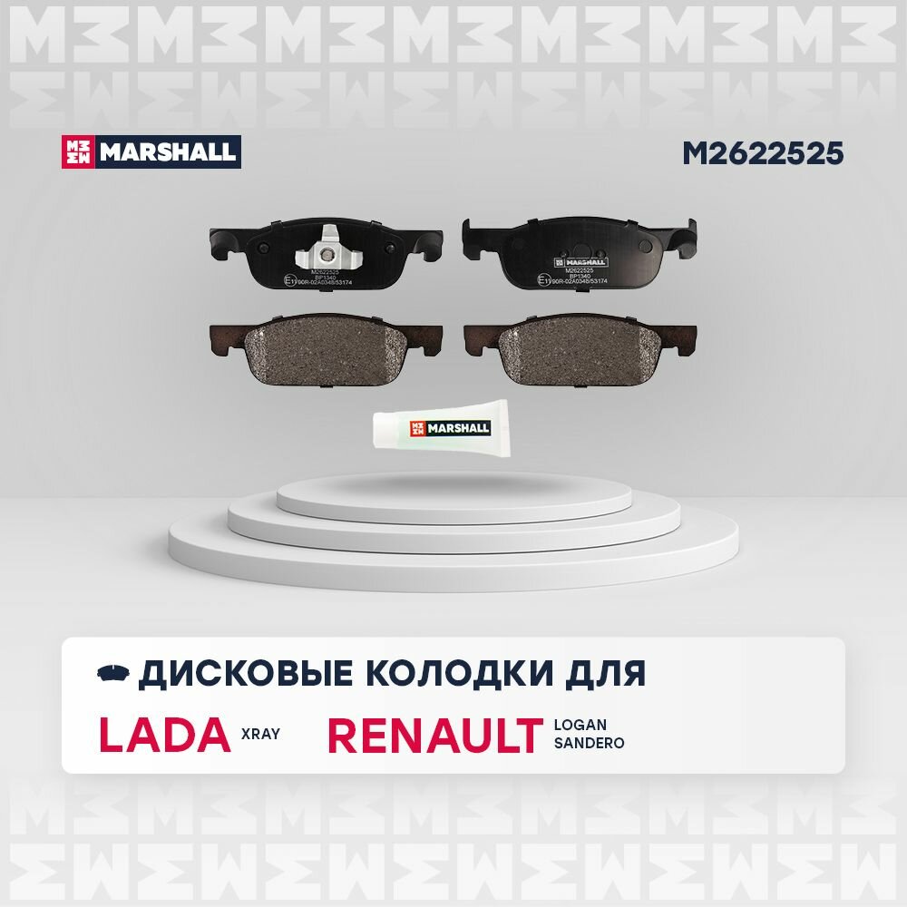 Тормозные колодки передние Marshall M2622525 для a/м Lada Xray 16, Renault Logan II