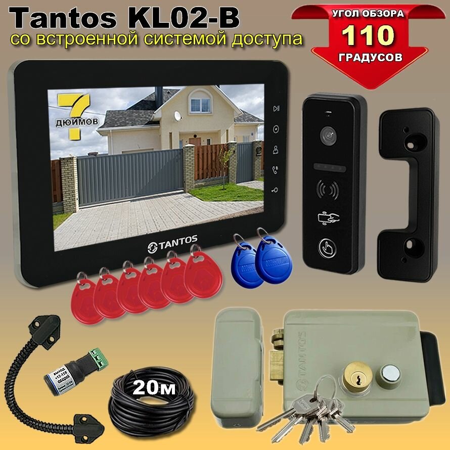 фото Домофон Tantos KL-02-B. Комплект с доступом и управлением замком