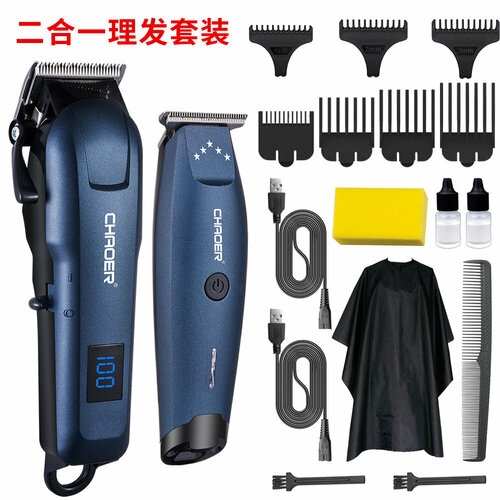 Беспроводная машинка для стрижки волос haole комплект Всё-в-одном 177100₽