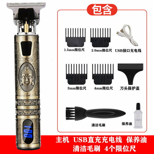 Ретро машинка для стрижки волос T9 с цифровым дисплеем и изображением лица Будды 74200₽