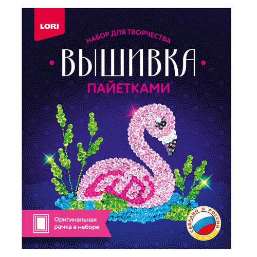 Вышивка пайетками Фламинго 3 уп 1475₽