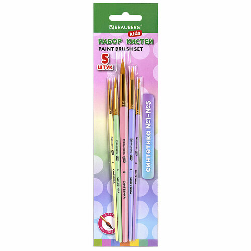 Упаковка 6 шт Кисти синтетика набор 5 шт круглые 1 2 3 4 5 блистер BRAUBERG KIDS 201076 1092₽