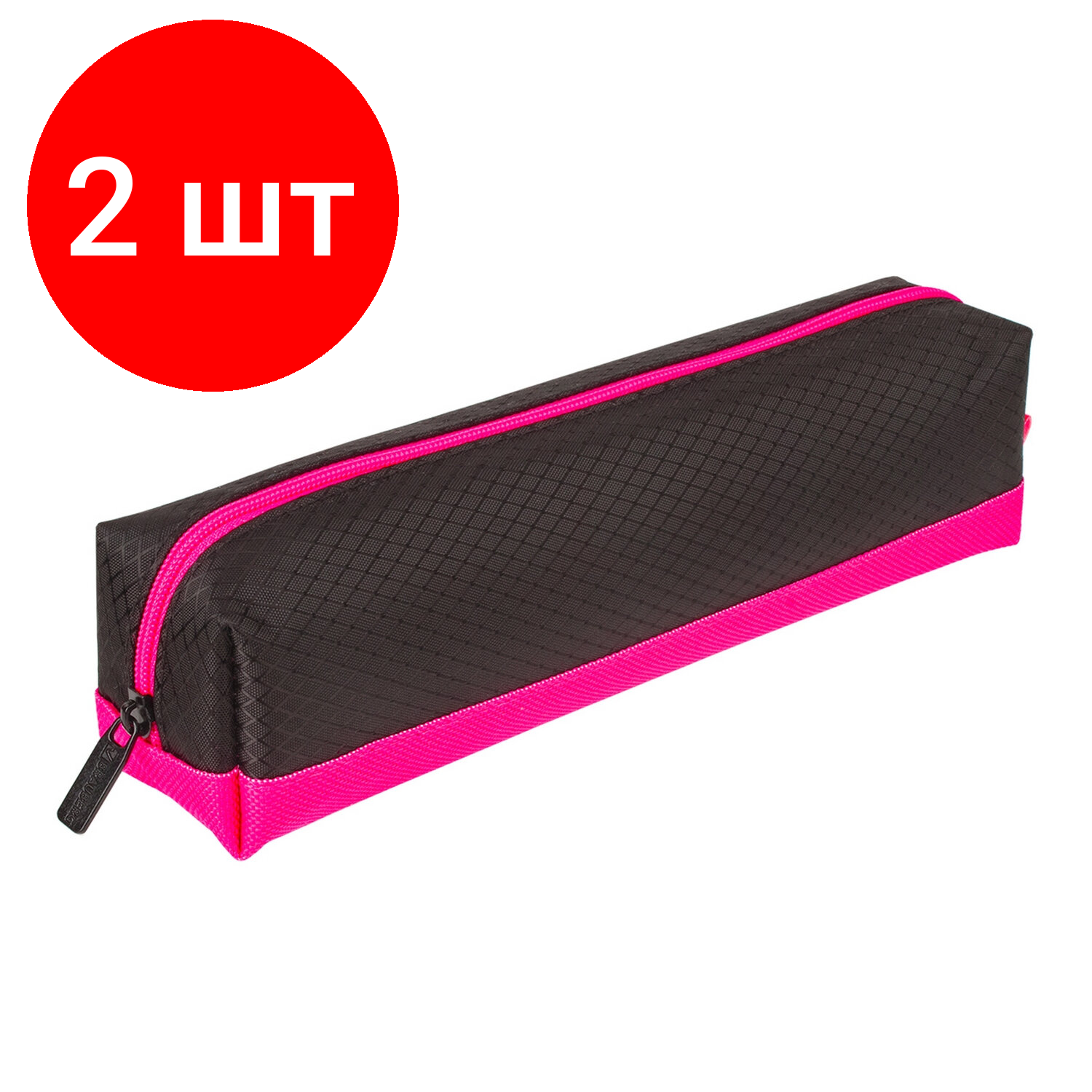 Комплект 2 шт, Пенал-косметичка BRAUBERG, мягкий, "Black&Bright", черно-розовый, 21х5х5 см, 229006