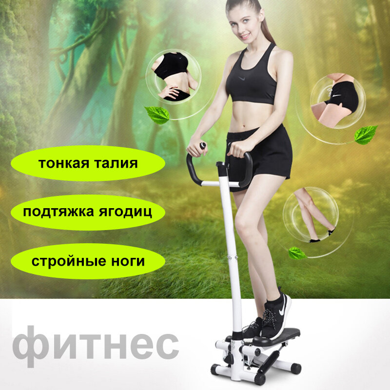 фото Домашний фитнес-степпер с приборной панелью, функции отображения: частота, сканирование, количество раз, время, калории.