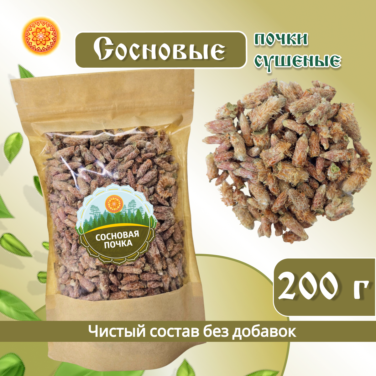 Сосновая почка, 200 г.