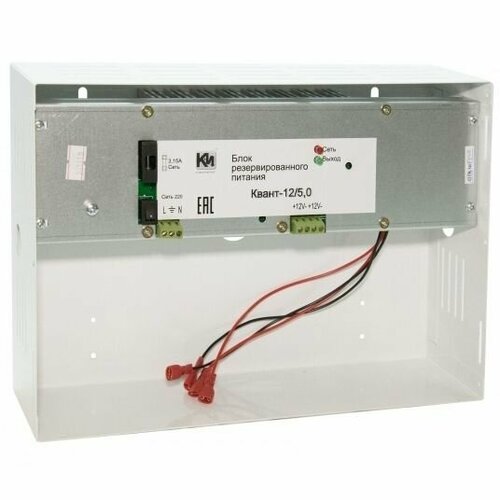 БРП Квант-12/5-14 блок резервного питания К-Инженеринг