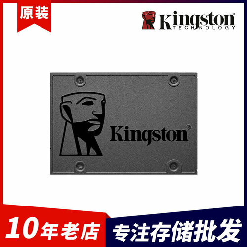 Твердотельный накопитель Kingston A400 SATA 30 высокоскоростной SSD для настольных ПК и ноутбуков 240GB480GB960GB 273600₽