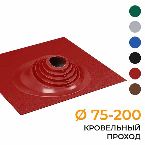 Манжета кровельная угловая 17 75-200 для дымоходов и труб красный 1650₽