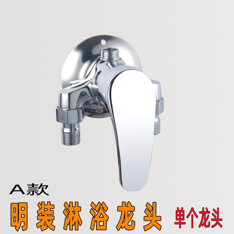 фото Смеситель для душа, латунь, PVD покрытие