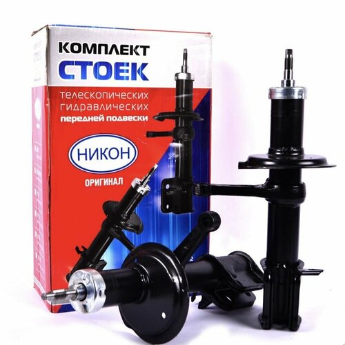 Комплект передних стоек 2 шт для ВАЗ 2110, 2111, 2112 (В Комплекте Левая и Правая)