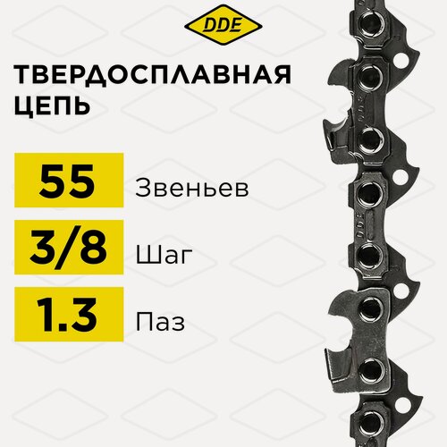 Изображение товара Цепь для бензопилы победитовая (DDE) 91VST 3/8" - 55 - 1,3 мм