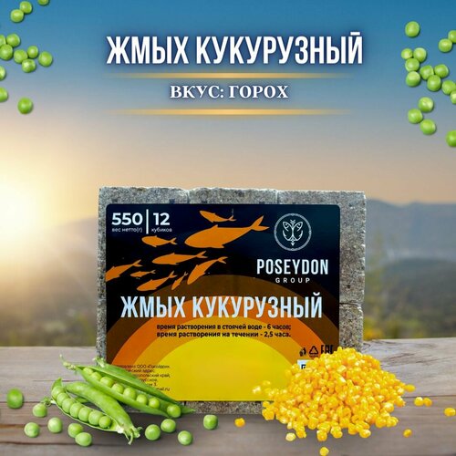Жмых макуха-кукурузный POSEYDON 