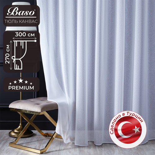 Тюль канвас Baso на шторной ленте / для гостиной, спальни, кухни / 270х300 см, 1 шт, белый, Турция