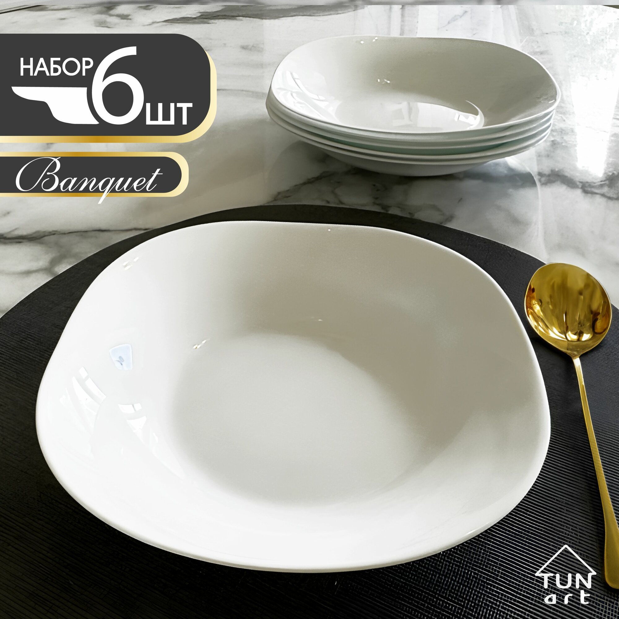 фото Набор десертных тарелок на 6 персон, белые