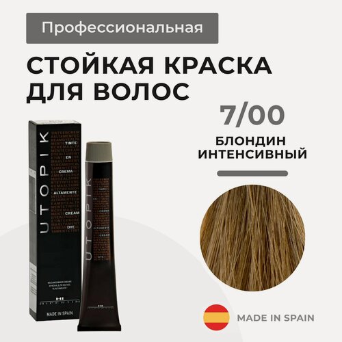 Изображение товара HIPERTIN Краска для волос профессиональная 7/00 блондин песочный, стойкая блонд, перманентная тонирующая для седых волос