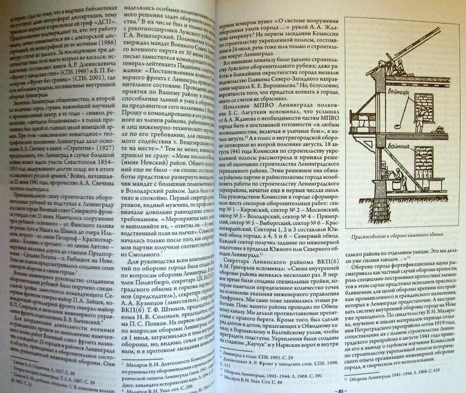 Цитадель №21/2014 — фото 1