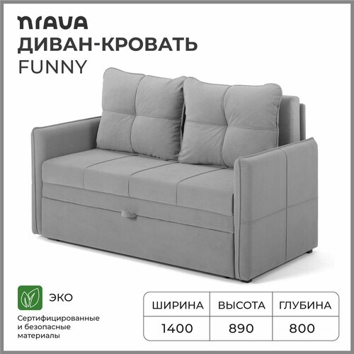 Диван-кровать, диван раскладной, прямой NRAVA Funny 1400x800x890 Серый серый