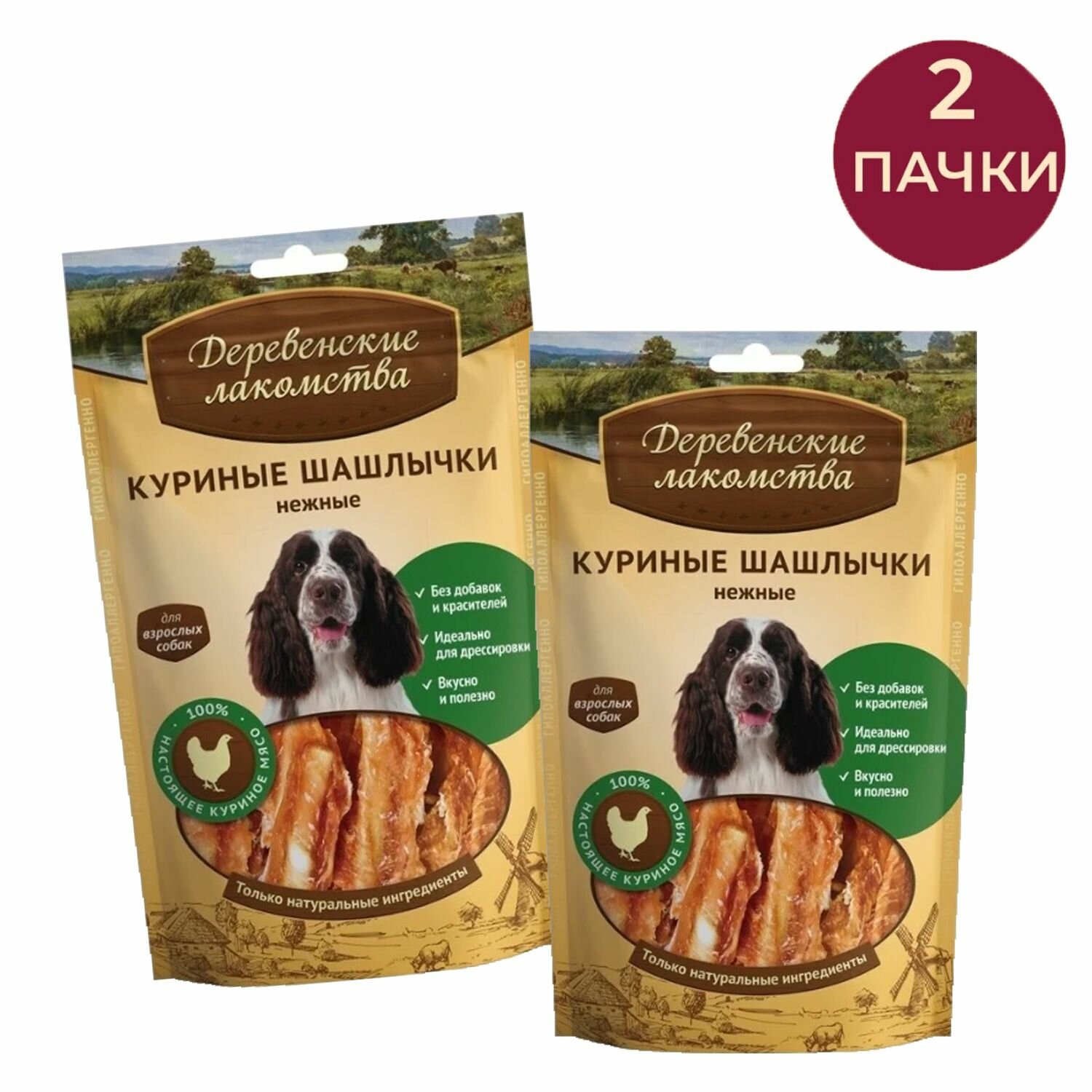 Лакомство для собак 