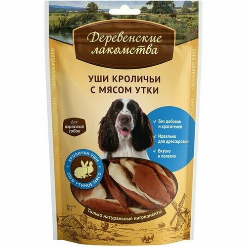 Лакомство для собак, Деревенские лакомства, Уши кроличьи с мясом утки, 90г, 1 шт.