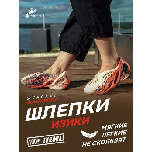 фото Шлёпанцы profiziki базовый, размер 36, черный, бежевый, красный