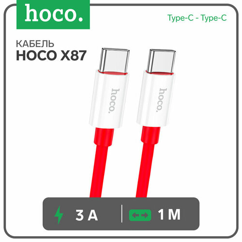 Кабель Hoco X87, Type-C - Type-C, 3 А, 1 м, оплётка силикон красный