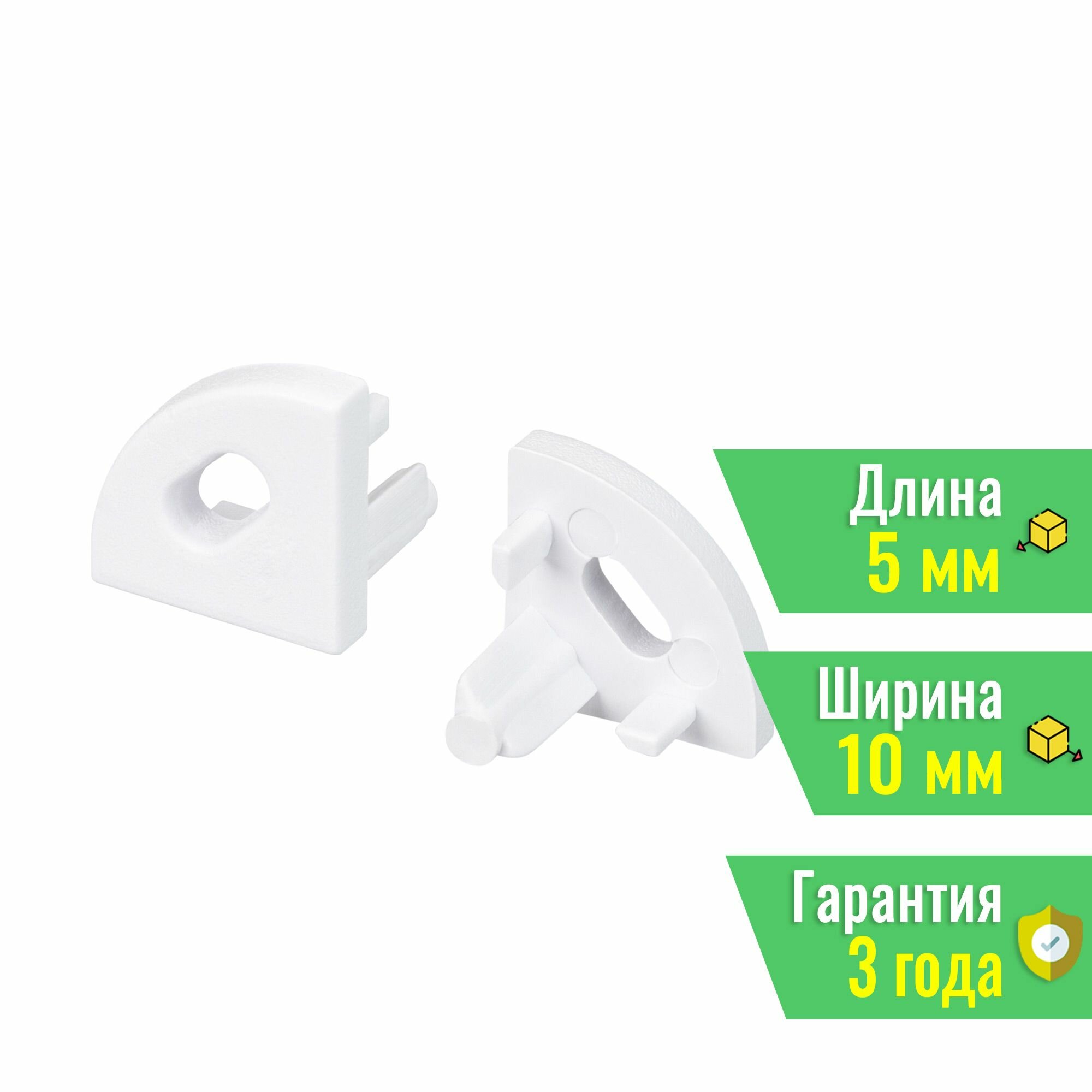 Заглушка ARH-KANT-H10 с отверстием (Arlight Пластик) 037356