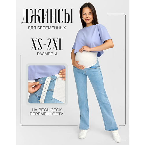 фото Джинсы клеш preggy для беременных, размер l, голубой