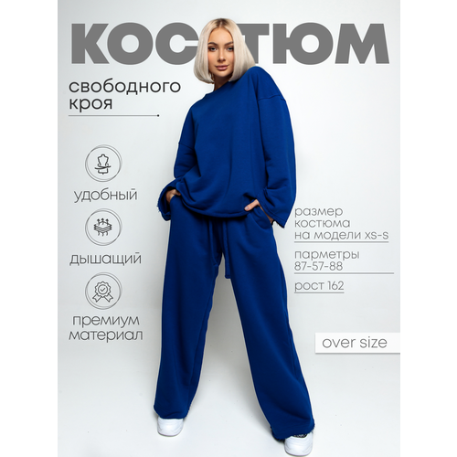 фото Костюм спортивный temino, размер 2xs-xs, синий