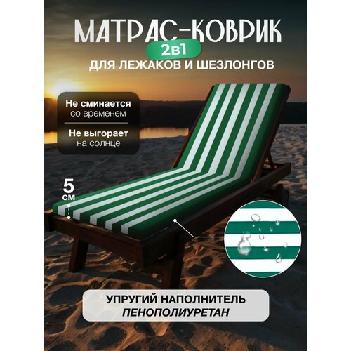 белый, зеленый