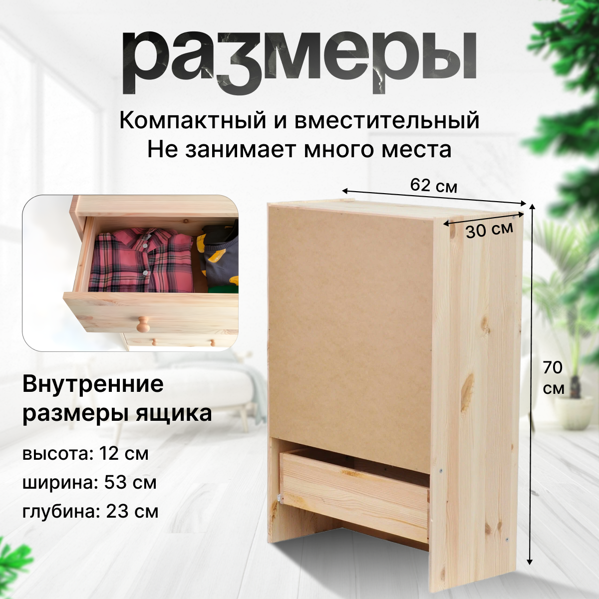 Комод Икеа Раст 3 ящика деревянный для вещей и игрушек из массива сосны, без отделки — фото 1