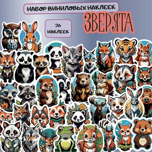 Набор наклеек RiForm 