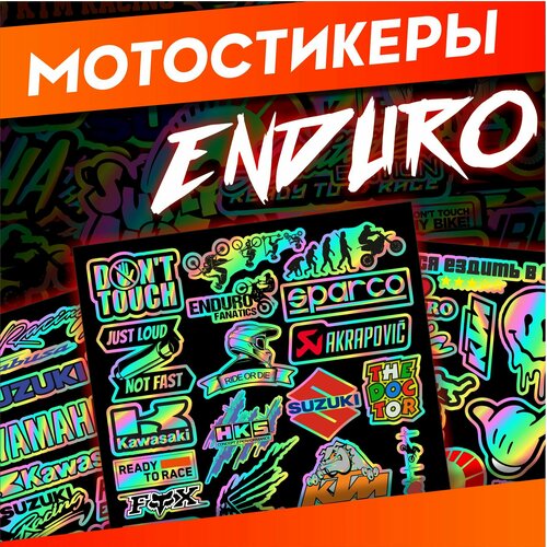 фото Стикерпак наклейки на мотоцикл эндуро питбайк sticker joy