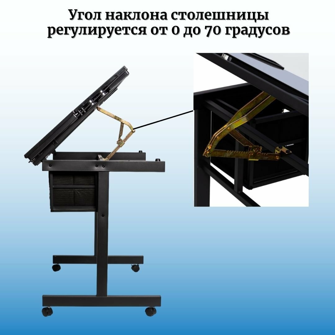 Рабочий стол для художественных и чертежных работ SoulArt — фото 1