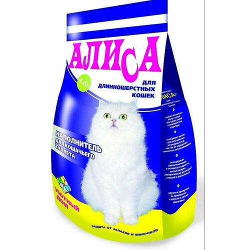 Наполнитель Алиса для длинношерстных кошек 4,6 л