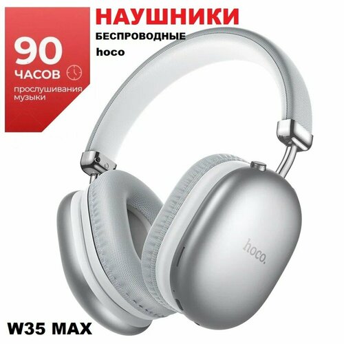 серебристый, белый