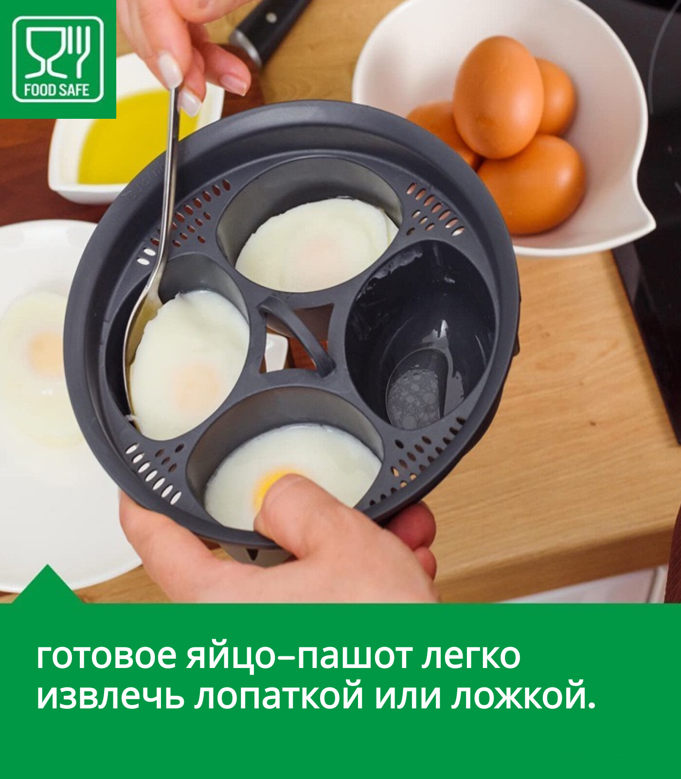 Форма для варки яиц Пашот, пашотница — фото 1
