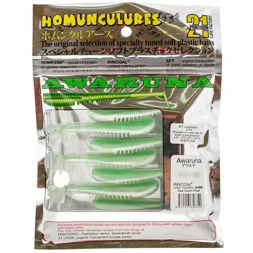 Силиконовая приманка Pontoon 21 Awaruna 3 №439 7.5см. 7шт.