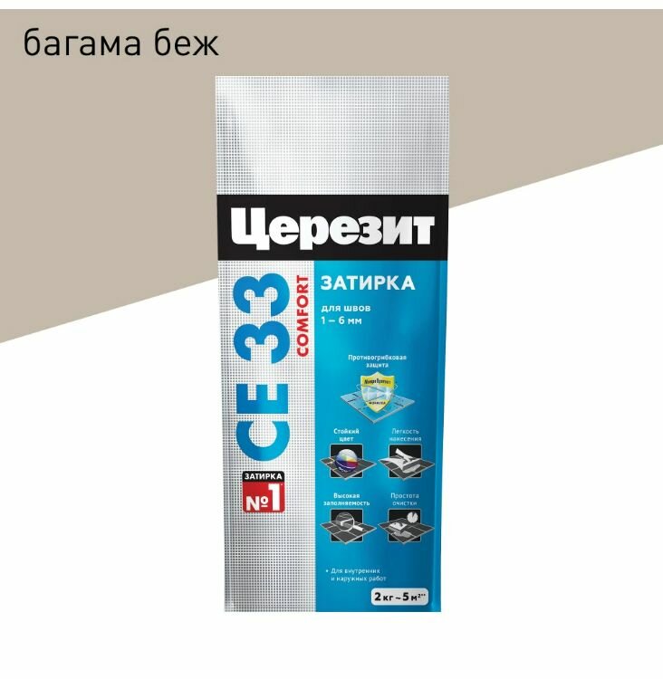 Затирка Церезит CE 33 1-6 мм багама 2 кг