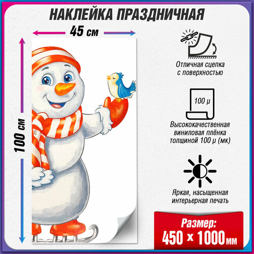 оранжевый