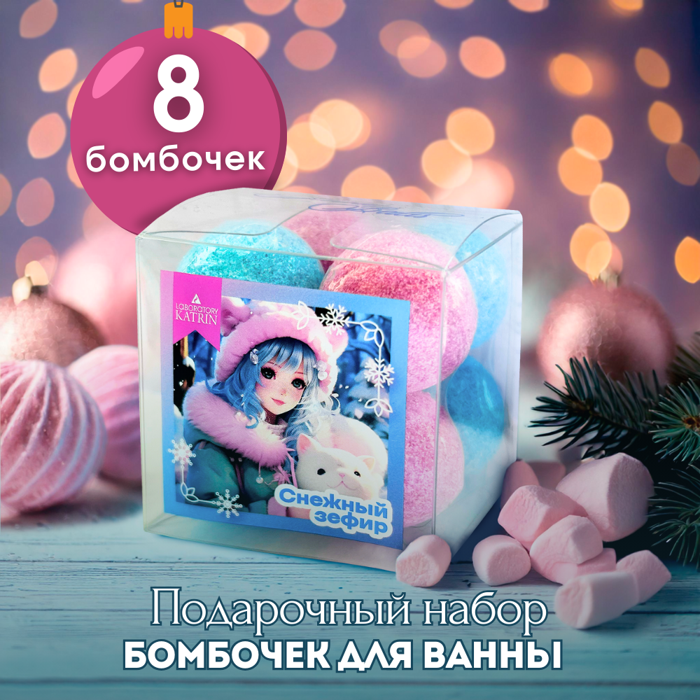 Подарочный...