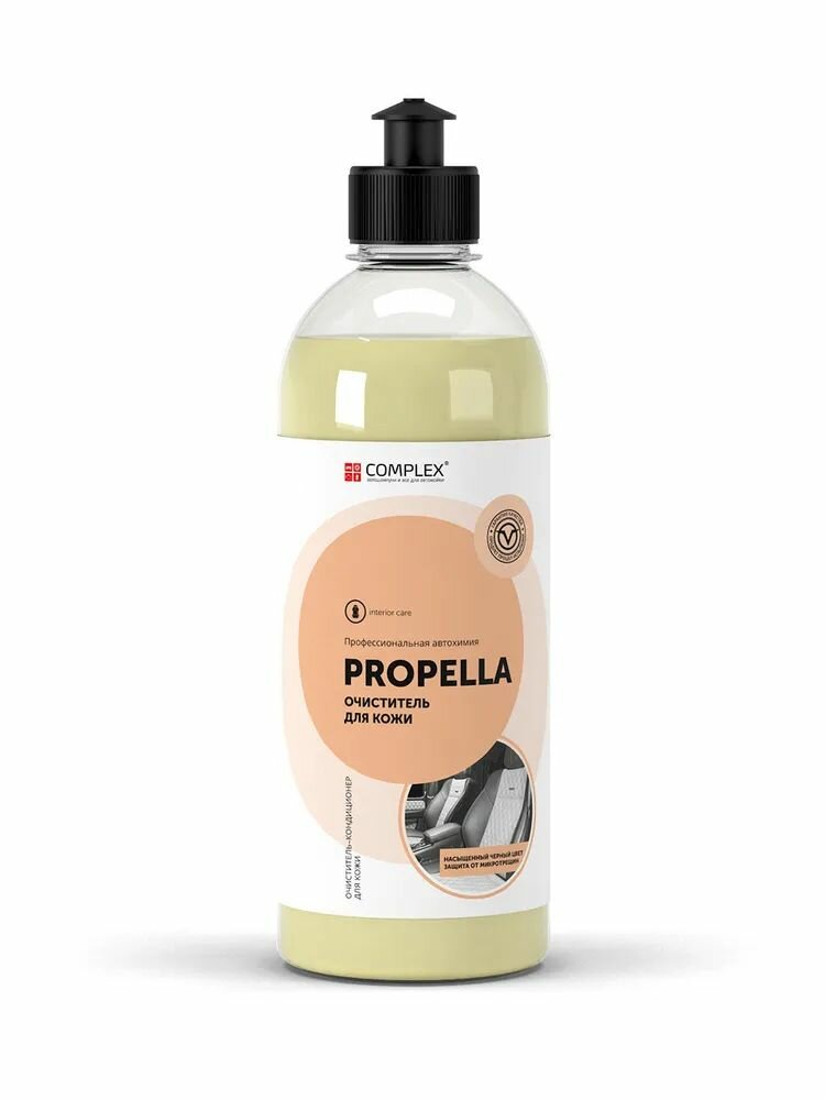 Кондиционер для кожи Complex PROPELLA (0,5л)