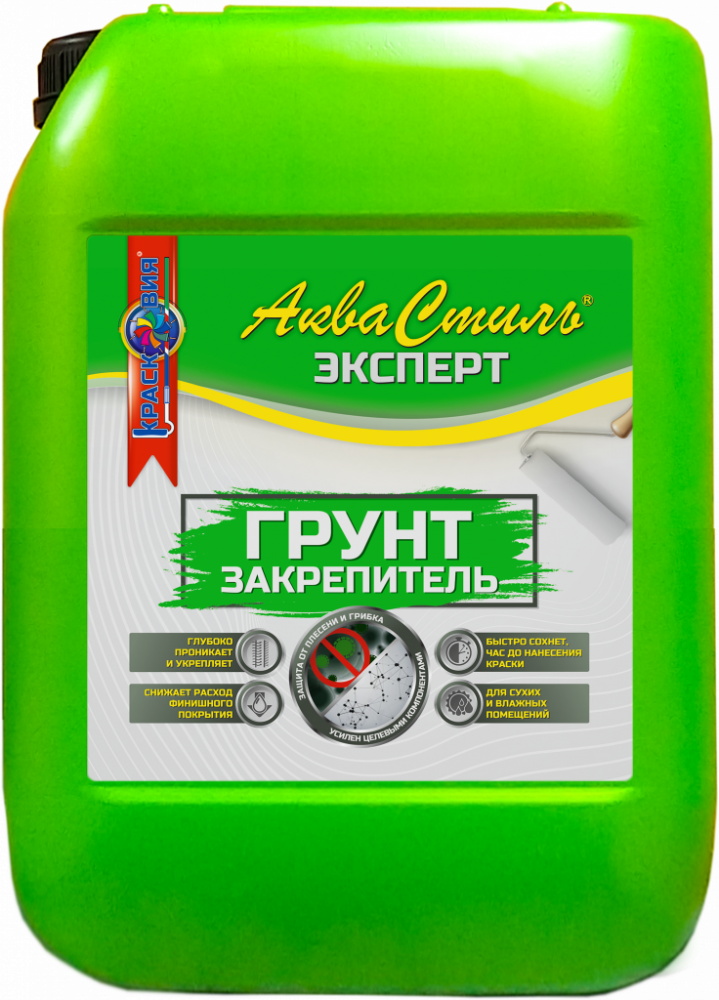 Аквастиль Эксперт «Грунт-закрепитель» Красковия 10кг Матовая Краска для Потолка Сухих Помевищений / Красковия.