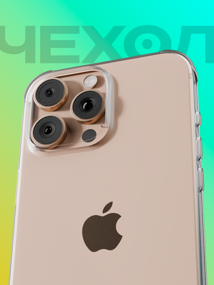 Защитный чехол на iPhone 16 Pro Max с бортами для камеры противоударный / прозрачный / для айфон 16 про макс — фото 1