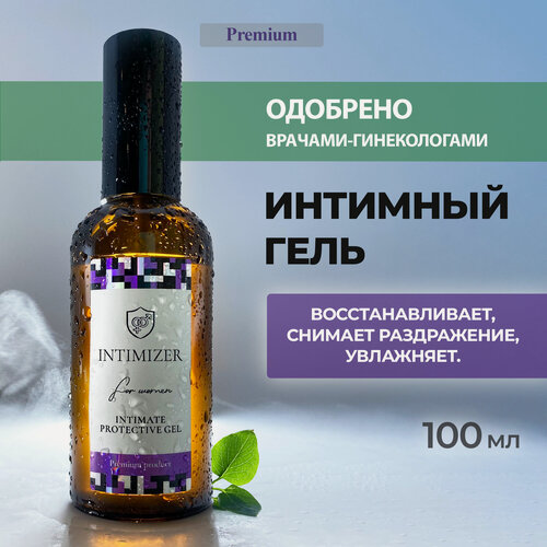 Изображение товара INTIMIZER Premium интимный гель для женщин, защита и восстановление микрофлоры, 100 мл