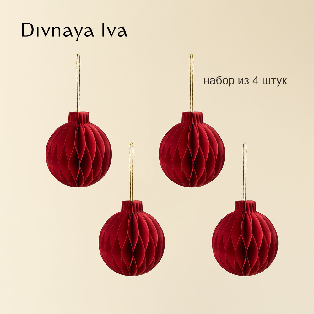 Дизайнерские ёлочные игрушки на магните, набор 4 шт, украшение новогоднее, Divnaya Iva