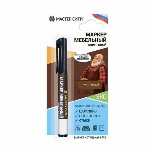 Маркер мебельный спиртовой 