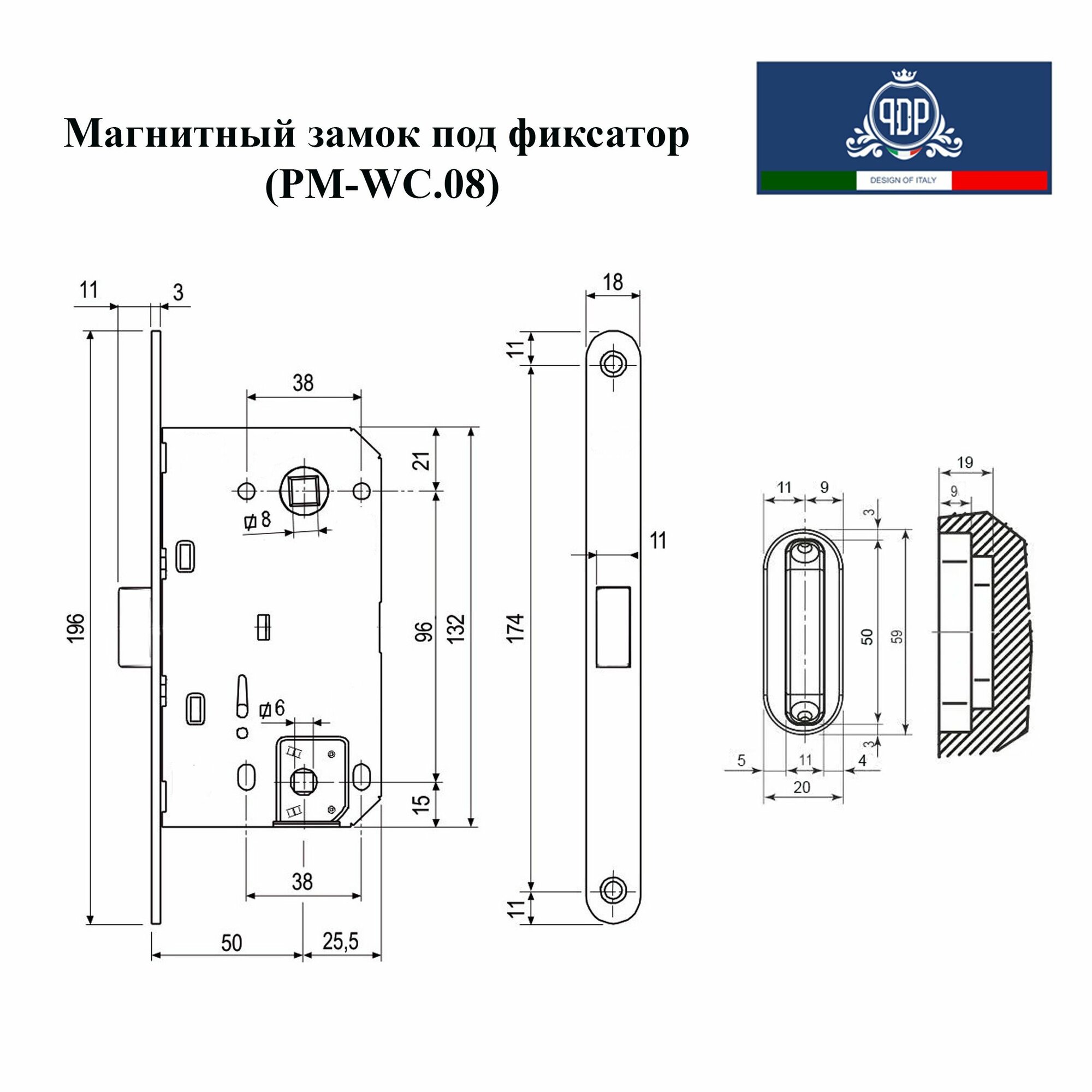 Замок защелка магнитный сантехнический PDP PM-WC.08.07 матовое золото — фото 1