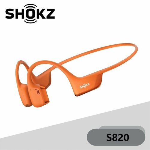 Наушники с костной проводимостью 3324000₽